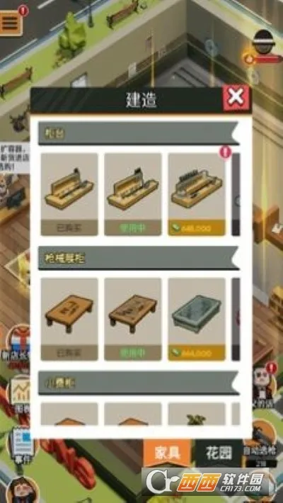 ǹ��ģ�����ƽ��v1.2 �ٷ������ͼ2