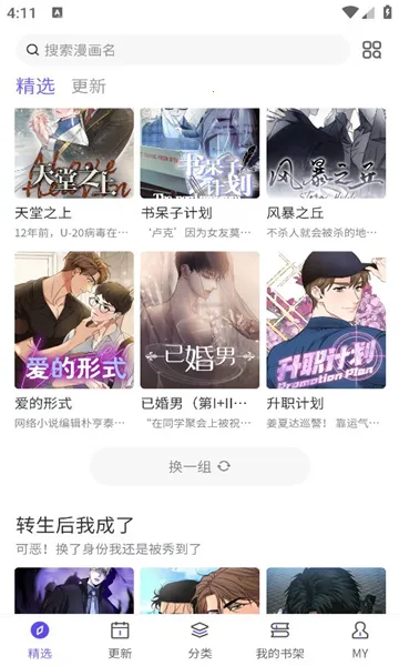 ��������2026�ٷ�����v1.0.4 ��Ѱ��ͼ1