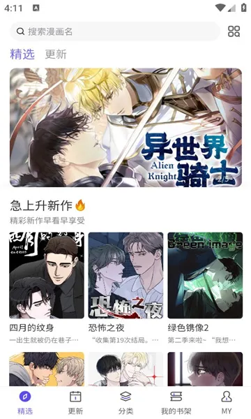 ��������2026�ٷ�����v1.0.4 ��Ѱ��ͼ2