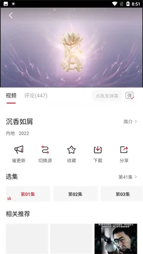 追剧达人(免费追剧软件) 追剧达人(免费追剧软件)