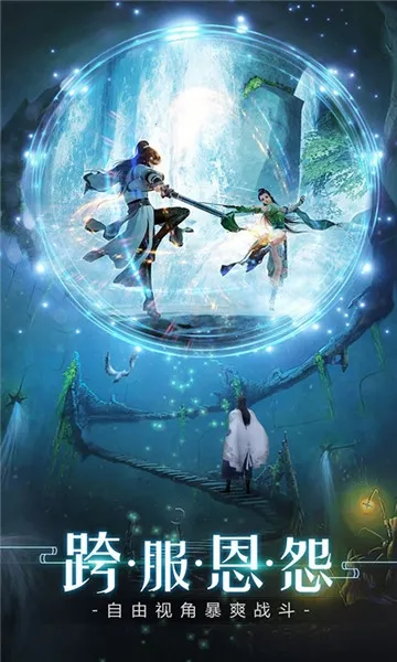 天下策2026最新版本v1.0.0 手机版截图2