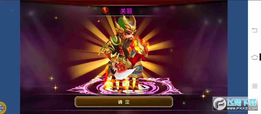 天下策2026最新版本 天下策2026最新版本