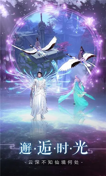 天下策2026最新版本v1.0.0 手机版截图0