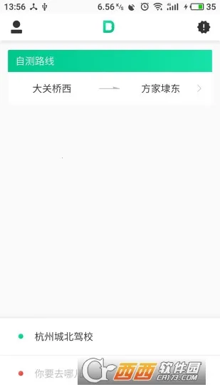 �İ�(���з���ƽ̨)v1.0.4 �ֻ����ͼ0