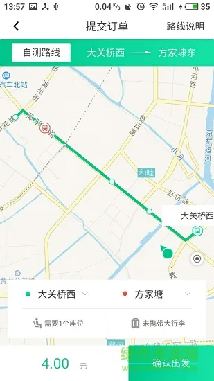 �İ�(���з���ƽ̨)v1.0.4 �ֻ����ͼ1