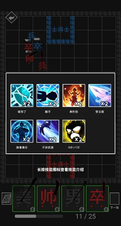 ���׺���ս��ȫ���ƽ�����(���ֲ�������)v1.0.0 �ֻ����ͼ1