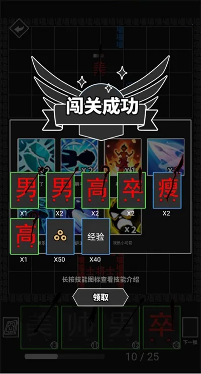 ���׺���ս��ȫ���ƽ�����(���ֲ�������)v1.0.0 �ֻ����ͼ3