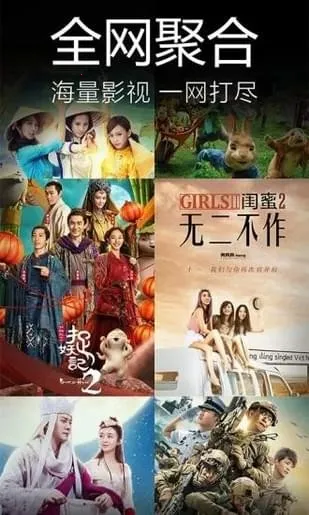 旺仔影院(视频播放软件)v1.0.0 官方正版截图1