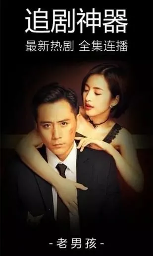 旺仔影院(视频播放软件)v1.0.0 官方正版截图3