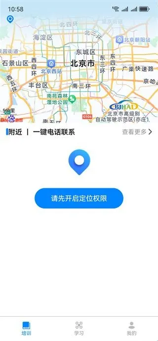 大全无人机智考2026最新版本 大全无人机智考2026最新版本