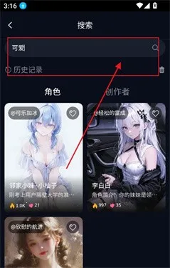 molai(AI聊天软件) molai(AI聊天软件)