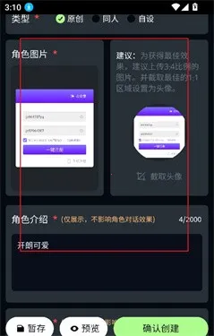 molai(AI聊天软件) molai(AI聊天软件)