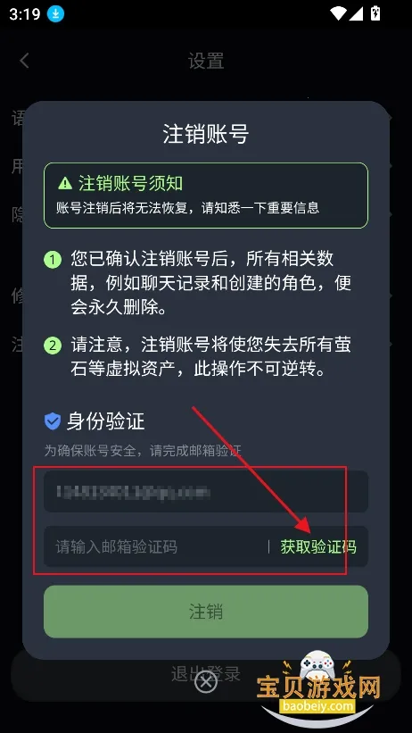 molai(AI聊天软件) molai(AI聊天软件)