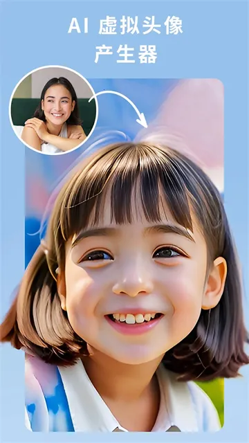 ��Ƭ��ʦ3652026���ذ�װv20.11.2 �ٷ������ͼ1