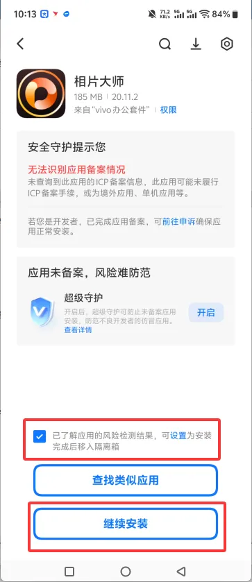 ��Ƭ��ʦ3652026���ذ�װ