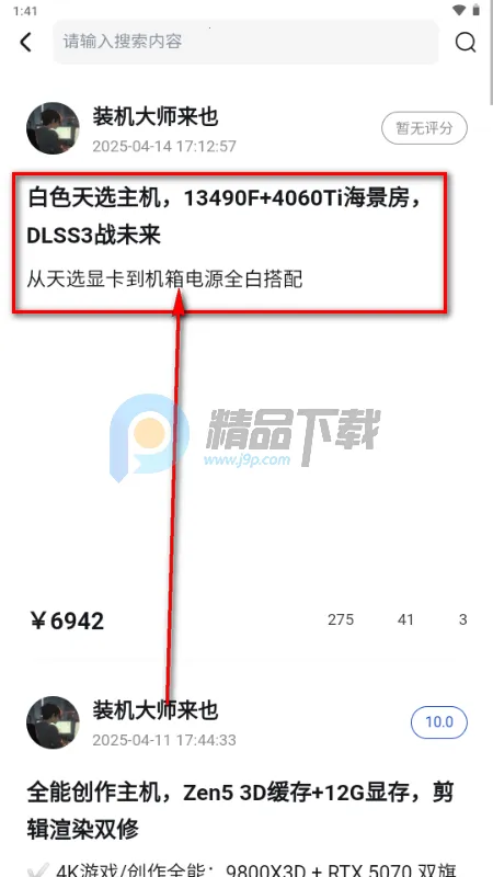 ����DIY����װ��������׿���ֻ���