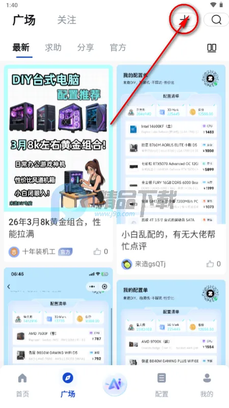 ����DIY����װ������