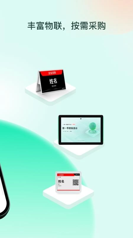 ְ����(����ְ����������)v1.0.5 ��׿���ͼ4