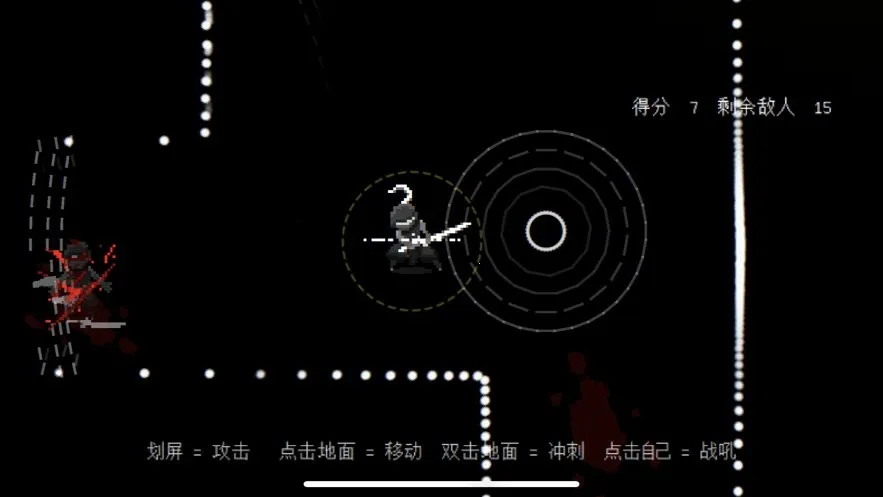 ä��2(ä��2����Ϸ)v1.0.0.0 ��׿���ͼ3