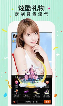 ȫ��live(�ֻ�ֱ��ƽ̨)v4.5.8 �ֻ����ͼ3