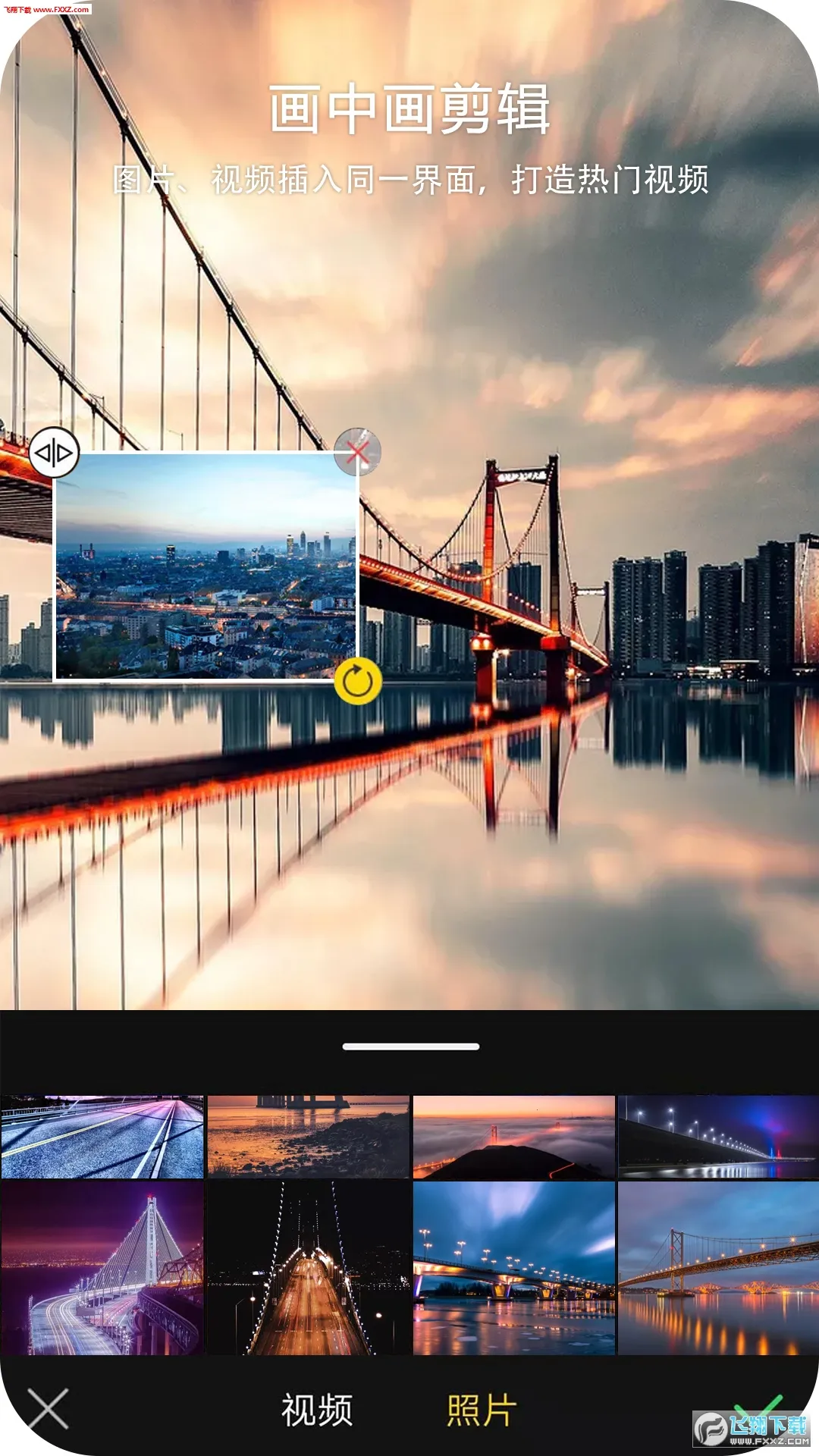 vue视频编辑(视频剪辑工具)v1.0.1 手机版截图1