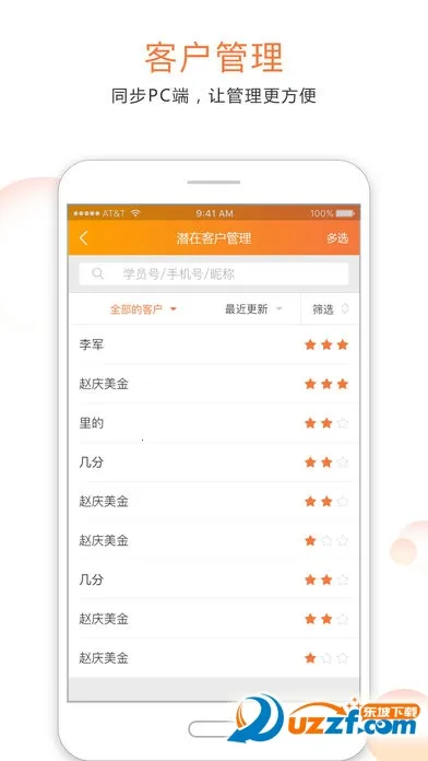 ���˶��̼Ұ�׿���ֻ���v1.0.1 �ֻ����ͼ3