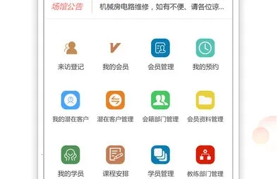 ���˶��̼Ұ�׿���ֻ���