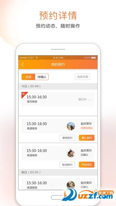 ���˶��̼Ұ�׿���ֻ���v1.0.1 �ֻ����ͼ0