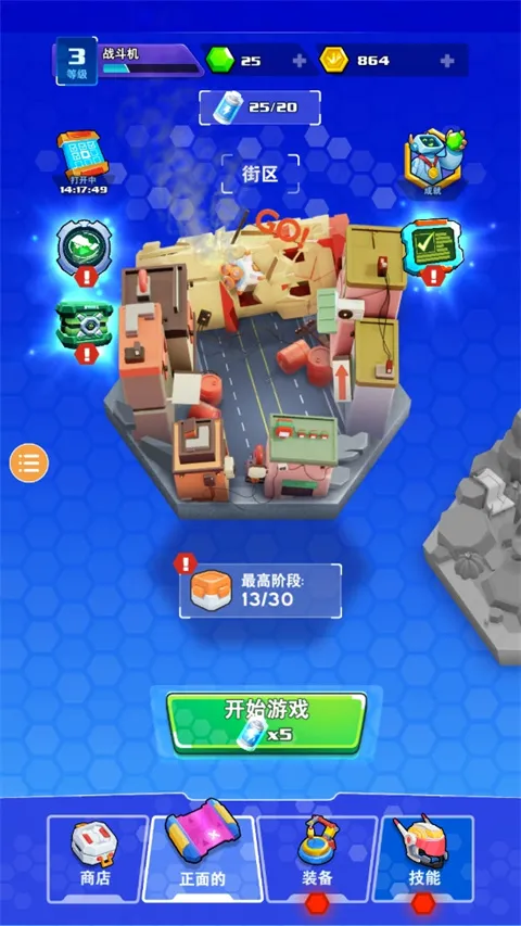 机甲战争无限金币版 机甲战争无限金币版