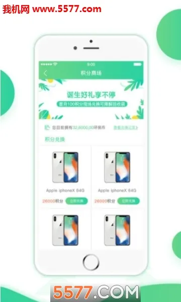 ʰ�ⶪ��2026���°汾v1.1.19051701 ��Ѱ��ͼ0