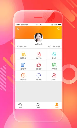 皇朝万鑫安卓版手机版v1.1.0 官方正版截图2