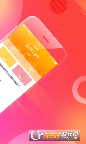 皇朝万鑫安卓版手机版v1.1.0 官方正版截图3