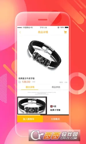 皇朝万鑫安卓版手机版v1.1.0 官方正版截图0