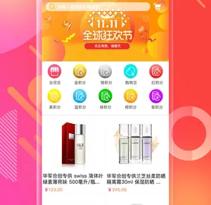 皇朝万鑫安卓版手机版 皇朝万鑫安卓版手机版