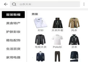 盈科商城2026官方正版 盈科商城2026官方正版