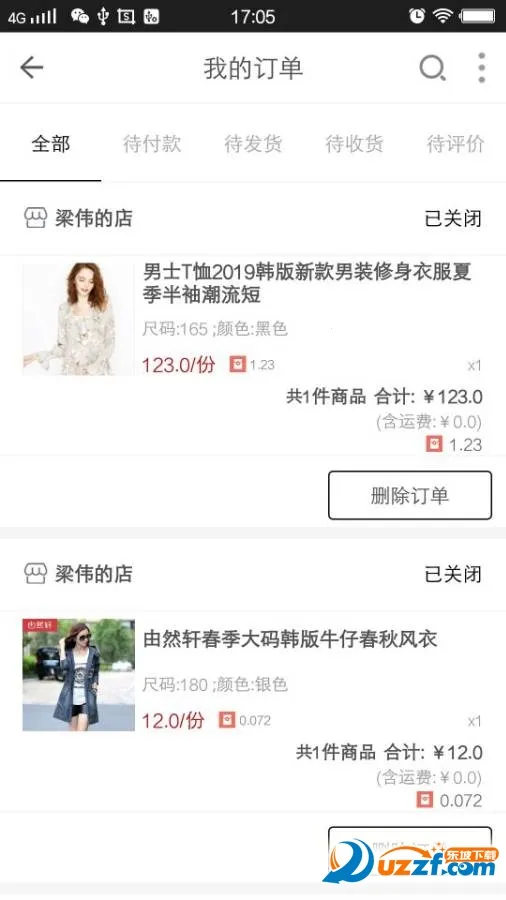 盈科商城2026官方正版v1.2.2 安卓版截图2