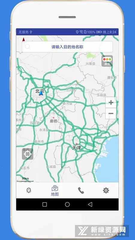 高速路况(高速路况查询软件) 高速路况(高速路况查询软件)