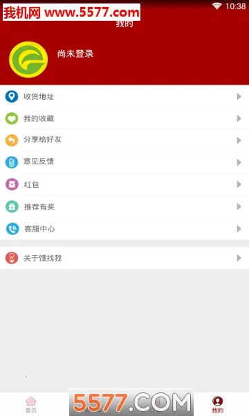 饿找我2026官方正版v1.0.1 手机版截图0