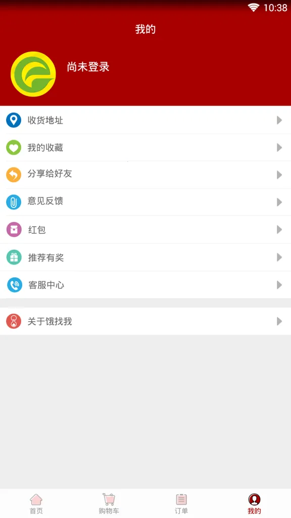 饿找我2026官方正版 饿找我2026官方正版