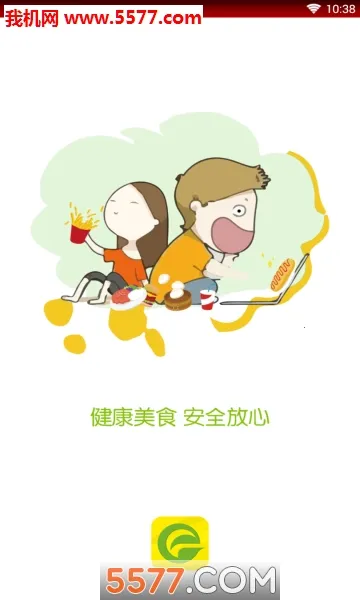 饿找我2026官方正版v1.0.1 手机版截图1