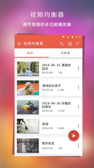 ��Ƶ�������ⲥ����2026�ٷ����°汾v2.6.0 �ٷ������ͼ0