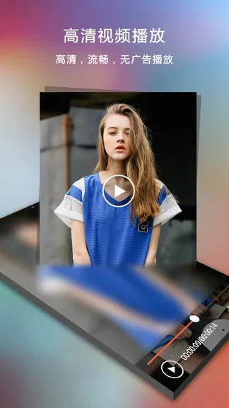 ��Ƶ�������ⲥ����2026�ٷ����°汾v2.6.0 �ٷ������ͼ1