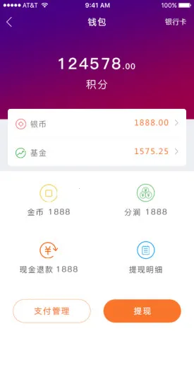 ��è���˰�׿���ֻ���v2.0.2 ��Ѱ��ͼ4