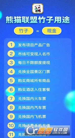 ��è���˰�׿���ֻ���v2.0.2 ��Ѱ��ͼ0