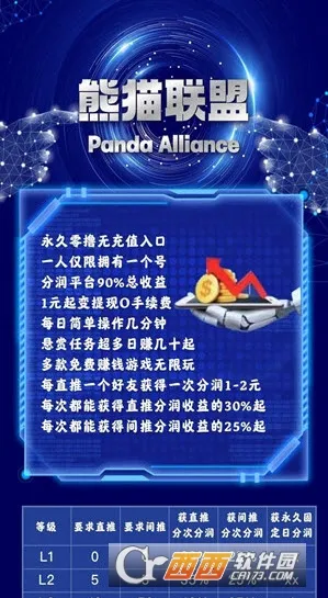 ��è���˰�׿���ֻ���v2.0.2 ��Ѱ��ͼ1