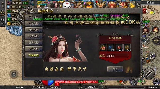 小小屠龙神宠冰雪2026官方正版v1.0.0 免费版截图2