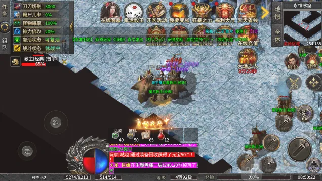 小小屠龙神宠冰雪2026官方正版 小小屠龙神宠冰雪2026官方正版