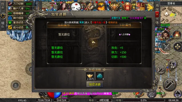 小小屠龙神宠冰雪2026官方正版v1.0.0 免费版截图0