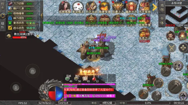 小小屠龙神宠冰雪2026官方正版v1.0.0 免费版截图3