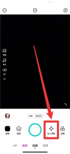 b612��ߴ����vip��2026���ذ�װ